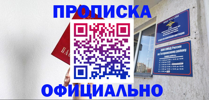 найти адрес прописки в Угличе