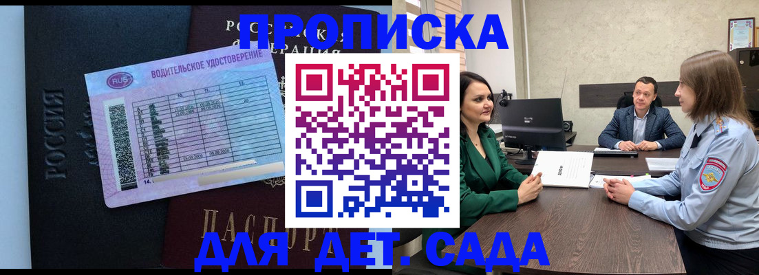 миграционный учет в Угличе